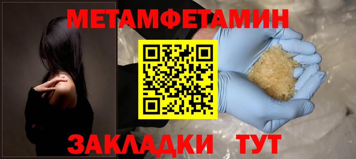 Ленинск-Кузнецкий  МЕГА маркетплейс  АМФЕТАМИН  дарк нет состав  АМФ Розовый  Вход с VPN 