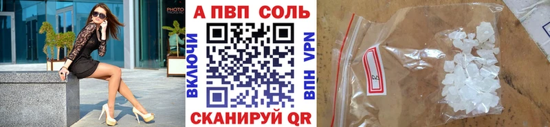 продажа наркотиков  KRAKEN ссылка  А ПВП мука  нарко площадка телеграм  Ленинск-Кузнецкий 