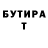 Экстази 99% IMPECCABLE FAITH