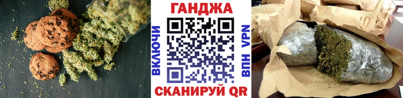 Canna-Cookies конопля  Ленинск-Кузнецкий 