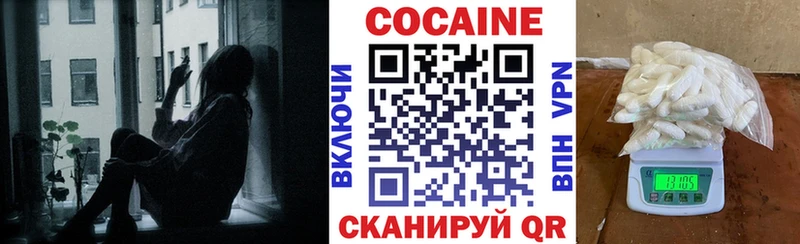 магазин продажи   Ленинск-Кузнецкий  Кокаин Боливия 
