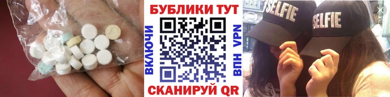 цены наркотик  Ленинск-Кузнецкий  Ecstasy VHQ 