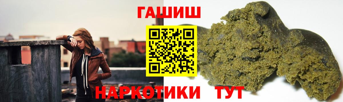 Меф кристаллы  КОКАИН  Каннабис  Ленинск-Кузнецкий  МЕТАМФЕТАМИН  Гашиш  Бошки Шишки  Вход с VPN  КЕТАМИН 