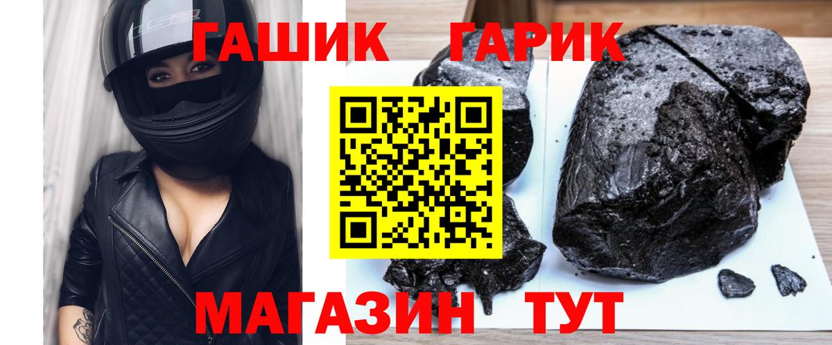 наркотики  Вход с VPN  Гашиш убойный  Ленинск-Кузнецкий  ГАШИШ индика сатива 