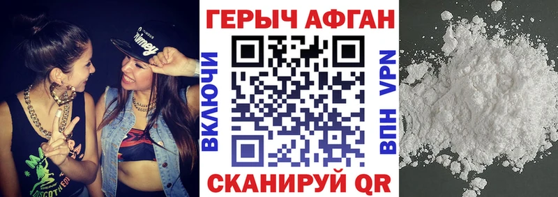 Героин гречка  даркнет как зайти  Ленинск-Кузнецкий 