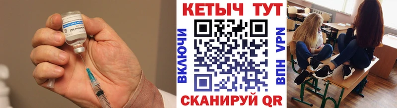КЕТАМИН VHQ  гидра   Ленинск-Кузнецкий 