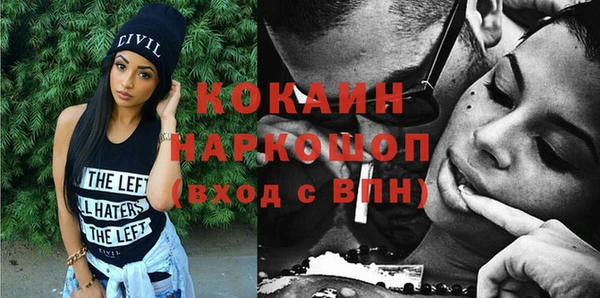 не бодяженный Алексин