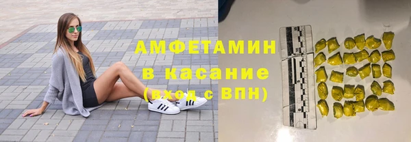 метамфетамин Алексеевка