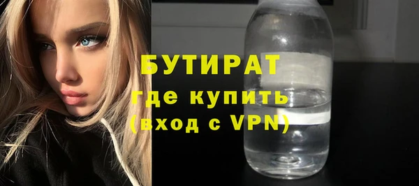 каннабис Зеленокумск