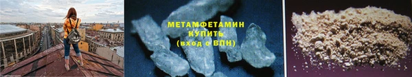 метамфетамин Алексеевка
