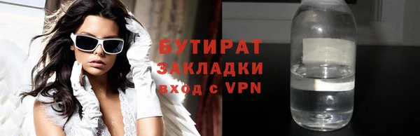 бутик Аркадак
