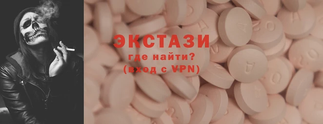 синтетический гашиш Алзамай