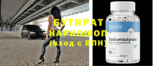 бутик Аркадак