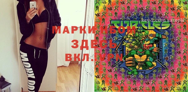 герыч Армянск