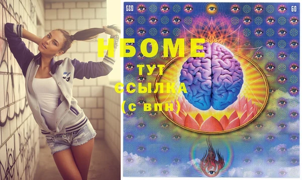 бутик Аркадак
