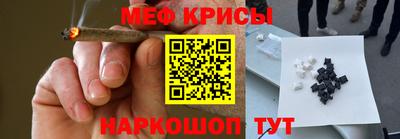 jwh Краснокаменск