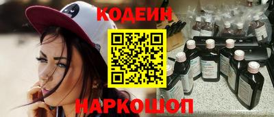 альфа пвп Краснознаменск