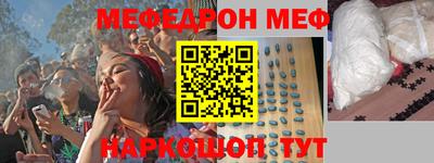 jwh Краснокаменск