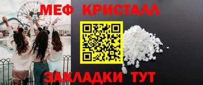 jwh Краснокаменск