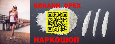 скорость Краснодар