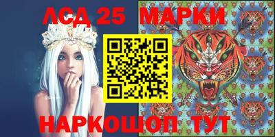 альфа пвп Краснознаменск