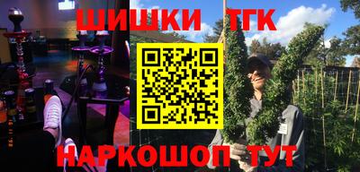 гашиш Кунгур