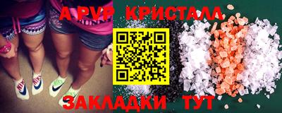 jwh Краснокаменск