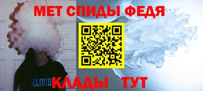 альфа пвп Краснознаменск