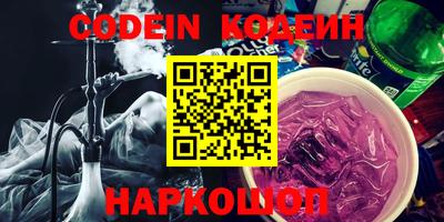 альфа пвп Краснознаменск