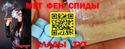 альфа пвп Краснознаменск