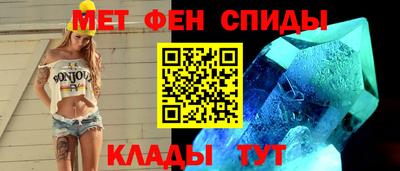 альфа пвп Краснознаменск