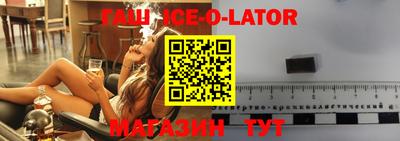 гашиш Кунгур
