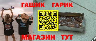 jwh Краснокаменск