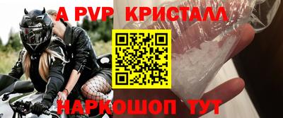 jwh Краснокаменск