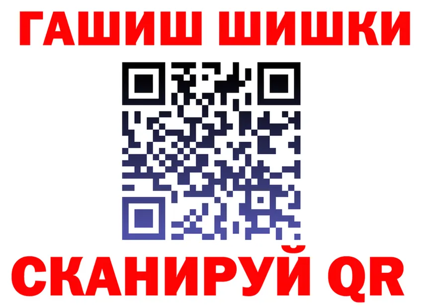 А ПВП VHQ tor площадка OMG Ленинск-Кузнецкий