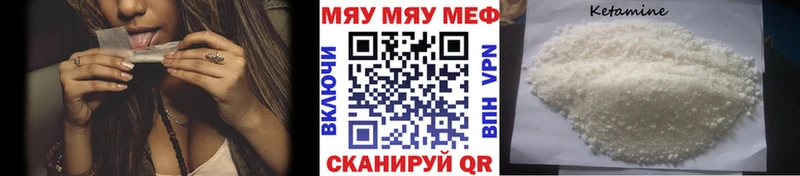 хочу наркоту  Ленинск-Кузнецкий  блэк спрут маркетплейс  Мефедрон мука 