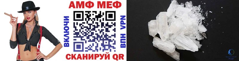 магазин продажи   Ленинск-Кузнецкий  Первитин кристалл 