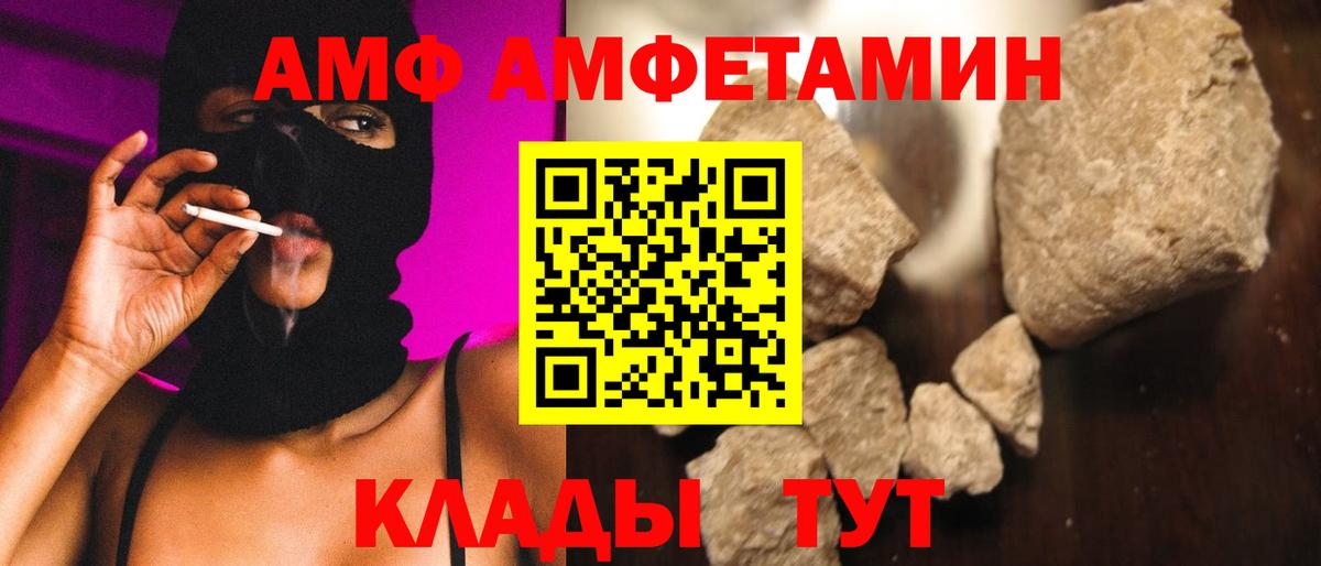 Первитин Methamphetamine Ленинск-Кузнецкий