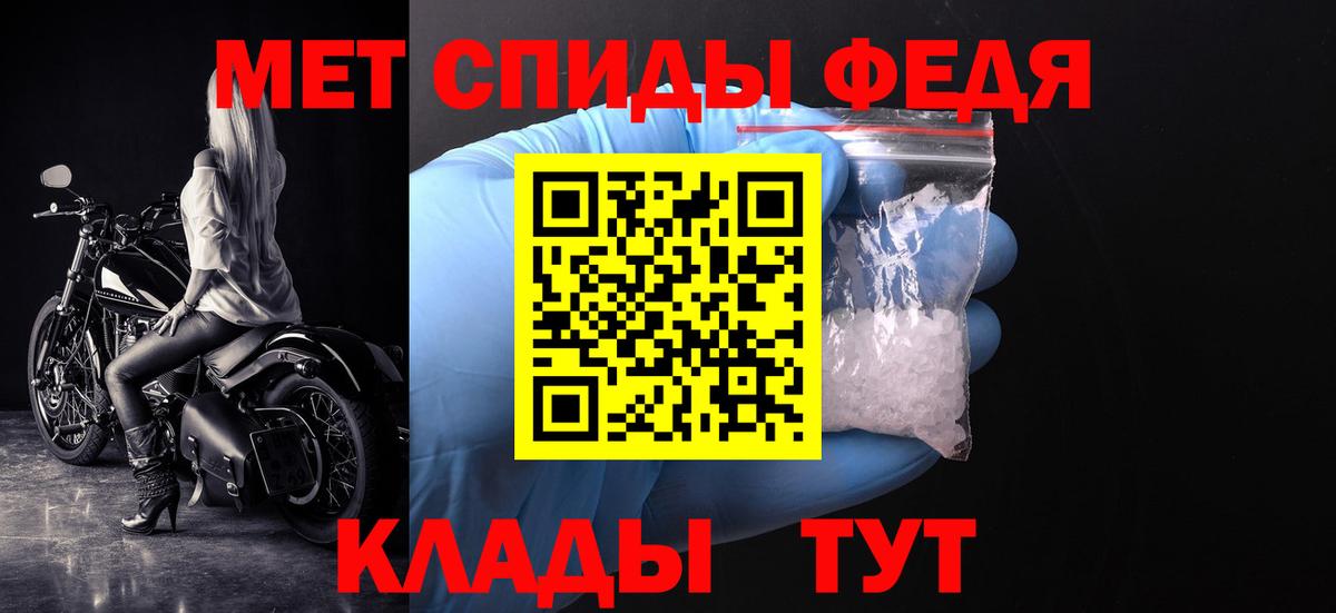 Ленинск-Кузнецкий  Первитин мет  Первитин  Вход с VPN 