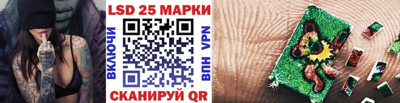 Марки 25I-NBOMe 1500мкг  Ленинск-Кузнецкий 