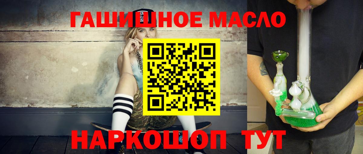 ТГК Wax Ленинск-Кузнецкий