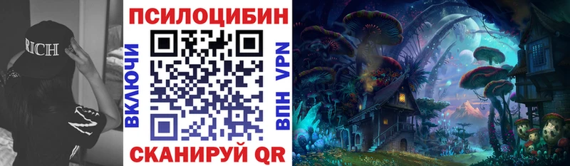 Галлюциногенные грибы Magic Shrooms  Ленинск-Кузнецкий 