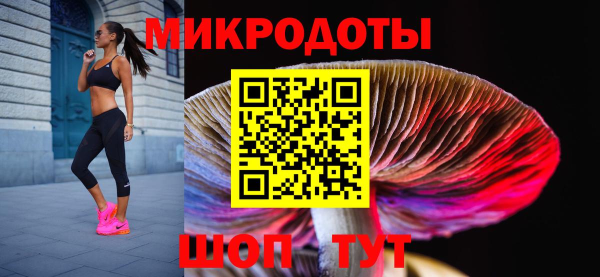 Псилоцибиновые грибы Magic Shrooms Ленинск-Кузнецкий