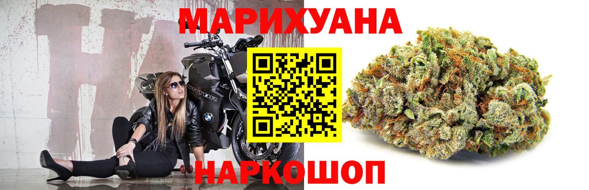 Шишки марихуана Amnesia Ленинск-Кузнецкий